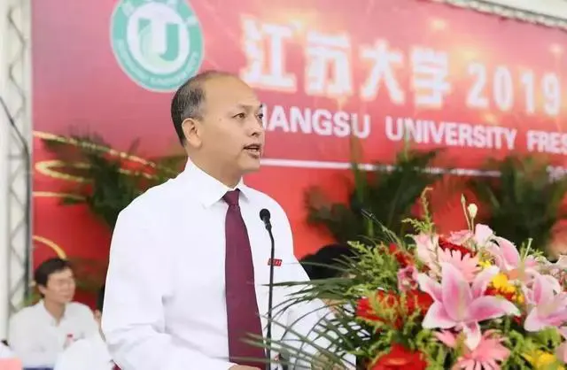 南京大学校长是什么级别 江苏大学校长什么行政级别