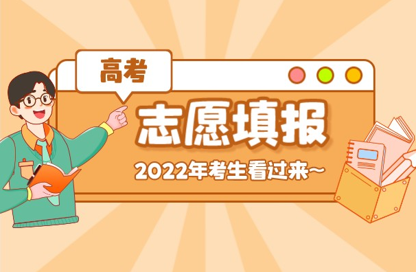 2022年专科最吃香的十大专业有哪些？专科最吃香的十大专业排行榜