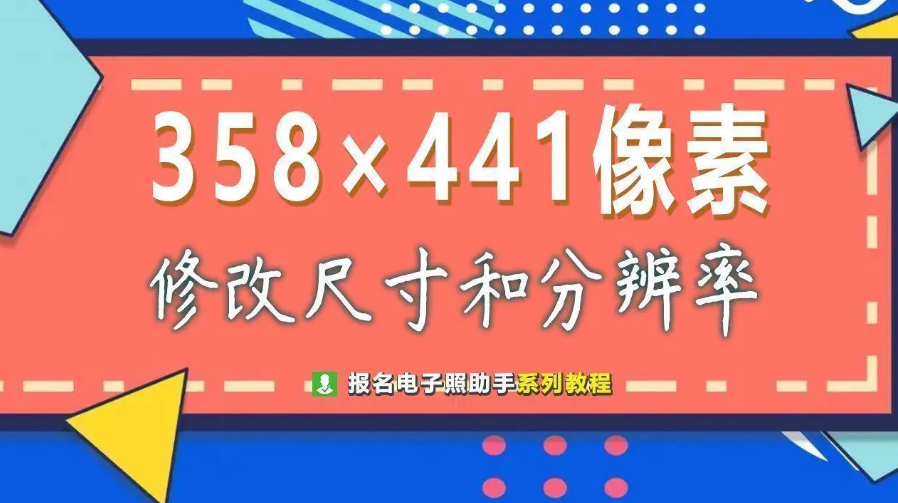 分辨率300dpi是多少像素/英寸？分辨率300dpi是多大尺寸