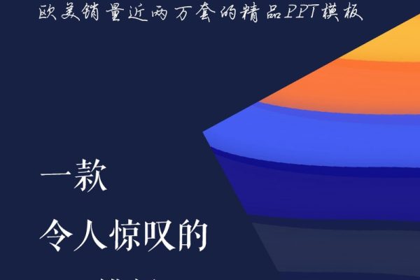 1500+页 高级感动态特效商业总结用正版PPT模板 Massive X V5.6