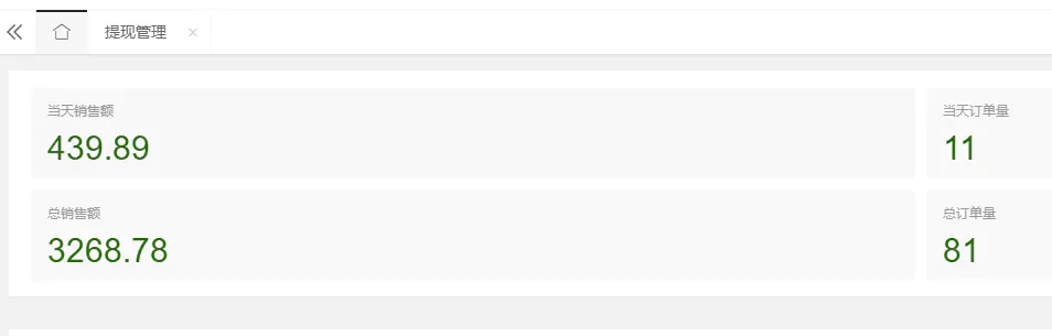 展示.png 展示.png