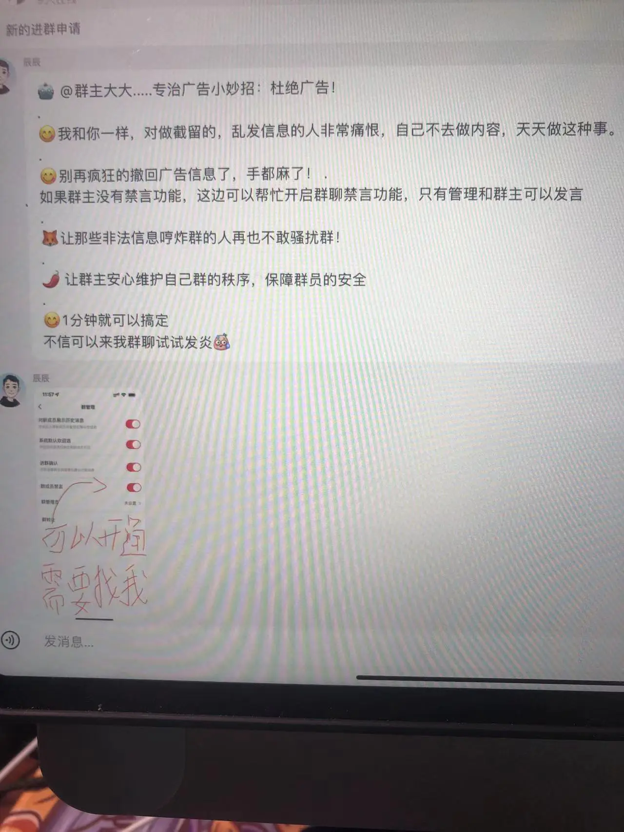 微信图片_20230529114804.jpg 微信图片_20230529114804.jpg