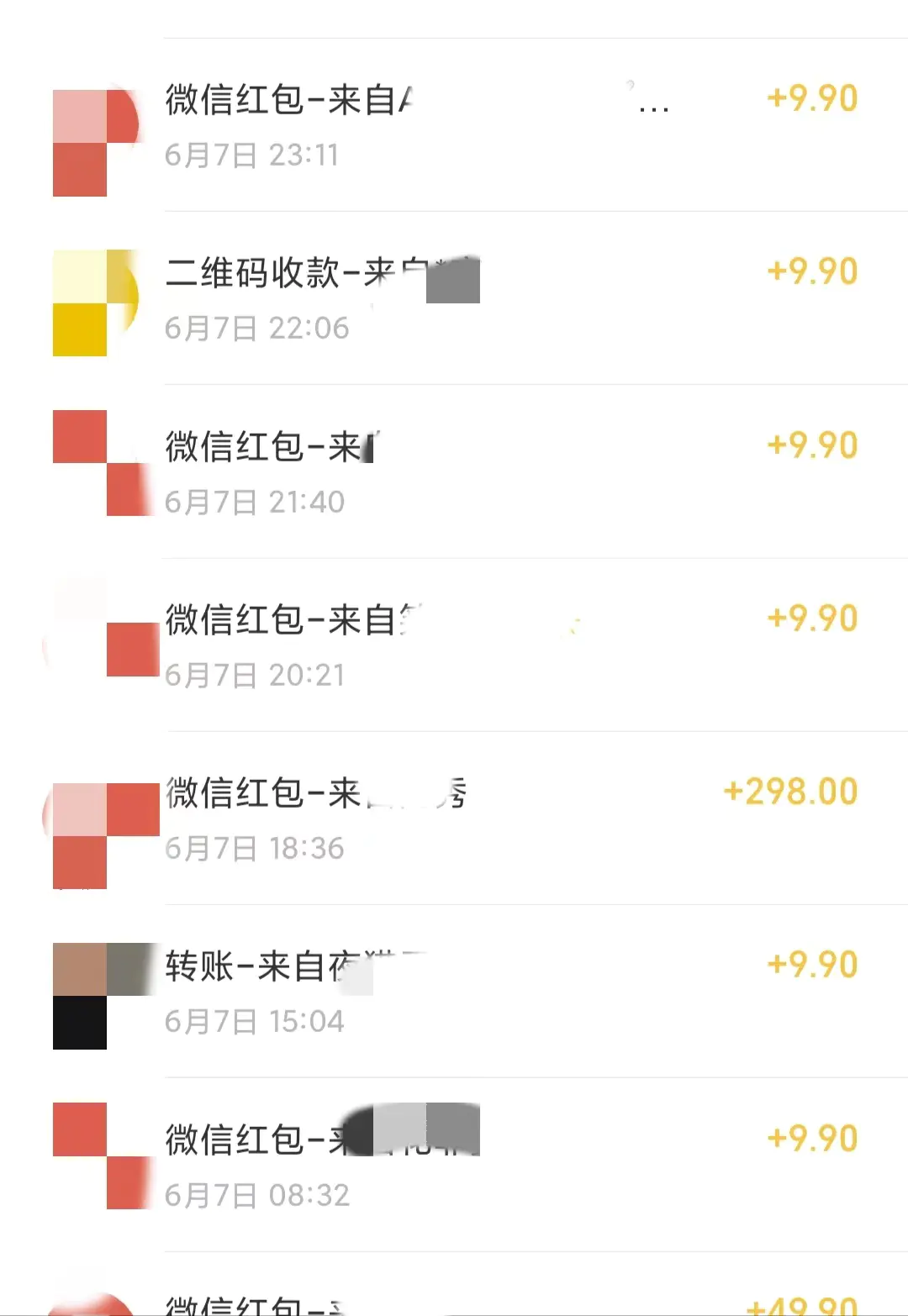 微信图片_20230608120727.jpg 微信图片_20230608120727.jpg