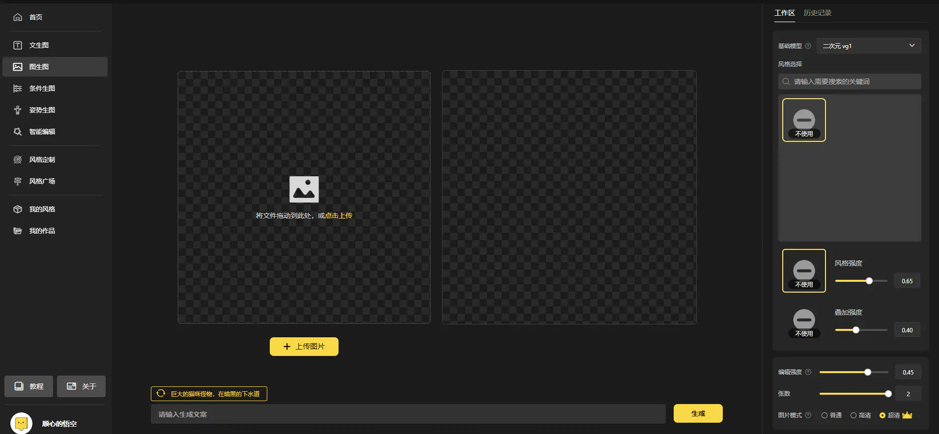 微信图片_20230609212202.png 微信图片_20230609212202.png