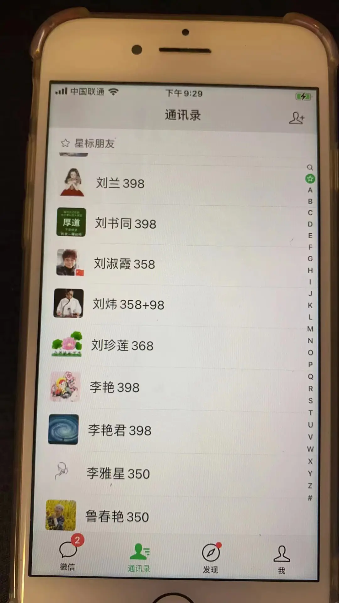 微信图片_20230710141850.jpg 微信图片_20230710141850.jpg