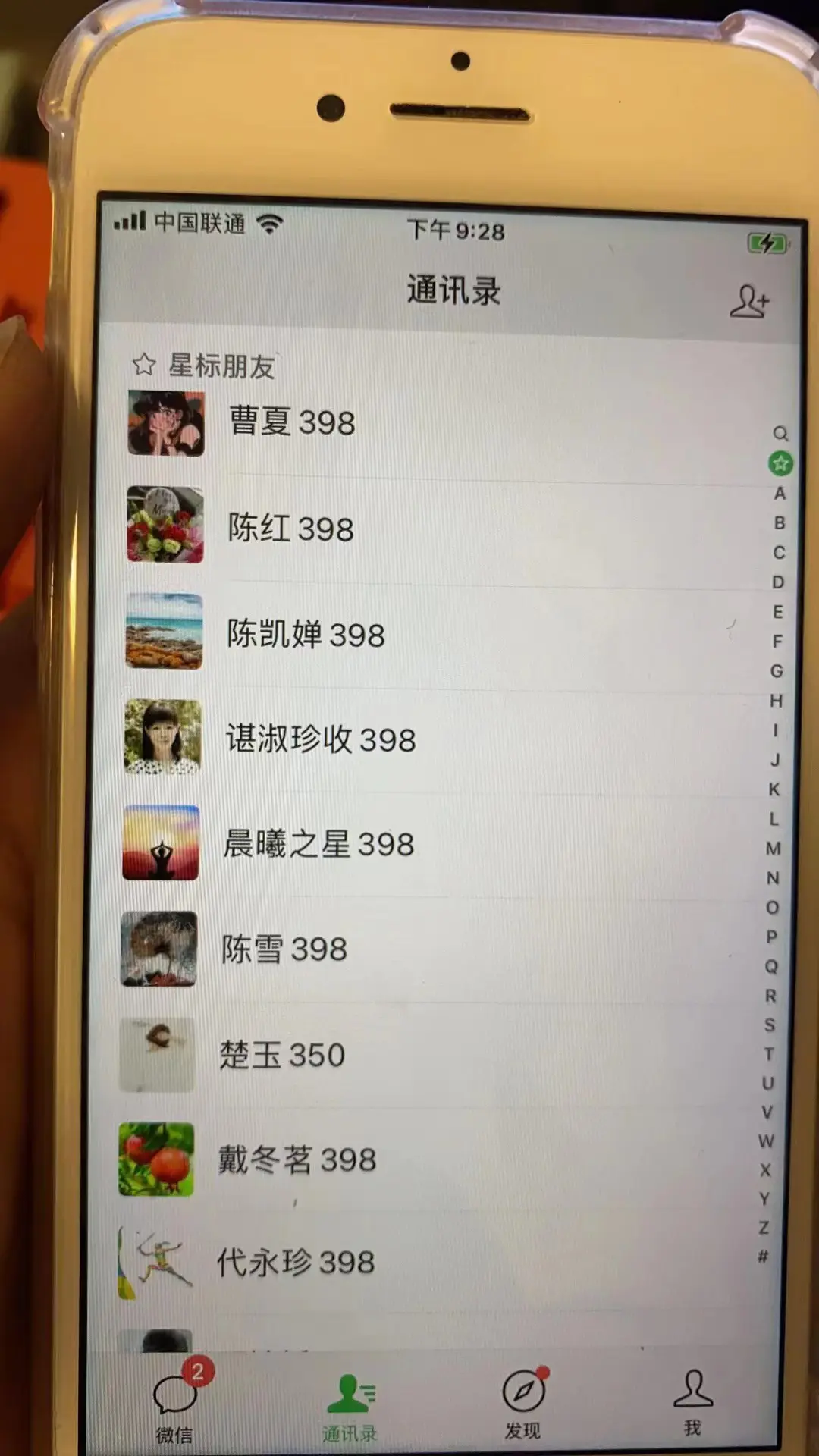 微信图片_20230710141857.jpg 微信图片_20230710141857.jpg