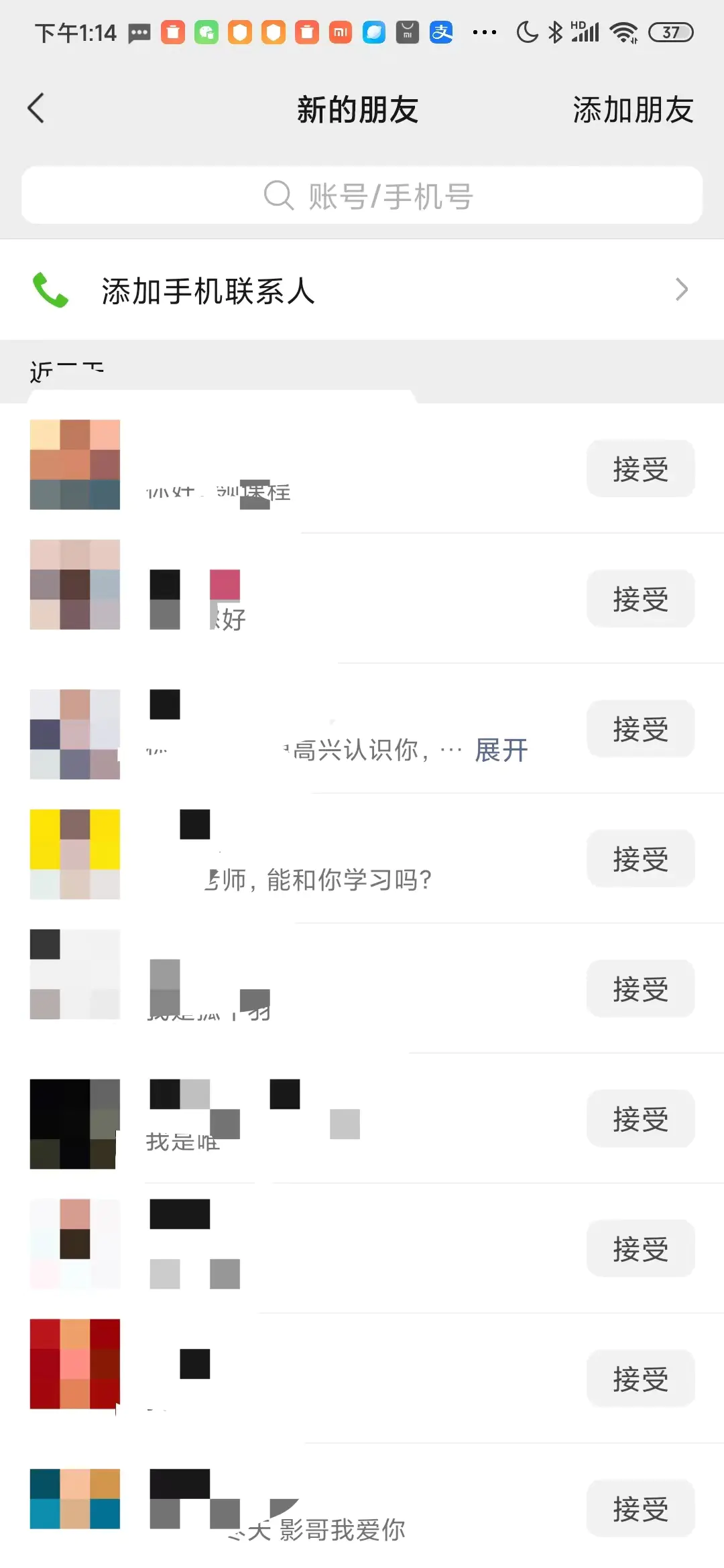 微信图片_20230811161725.jpg 微信图片_20230811161725.jpg