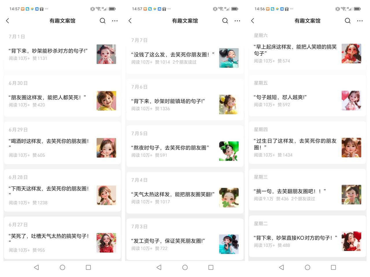 图片[1]-【2024.10.29】AI 工作流：公众号蓝海图文爆文拆解，月入 5W ，万字拆解手册-小鱼项目网