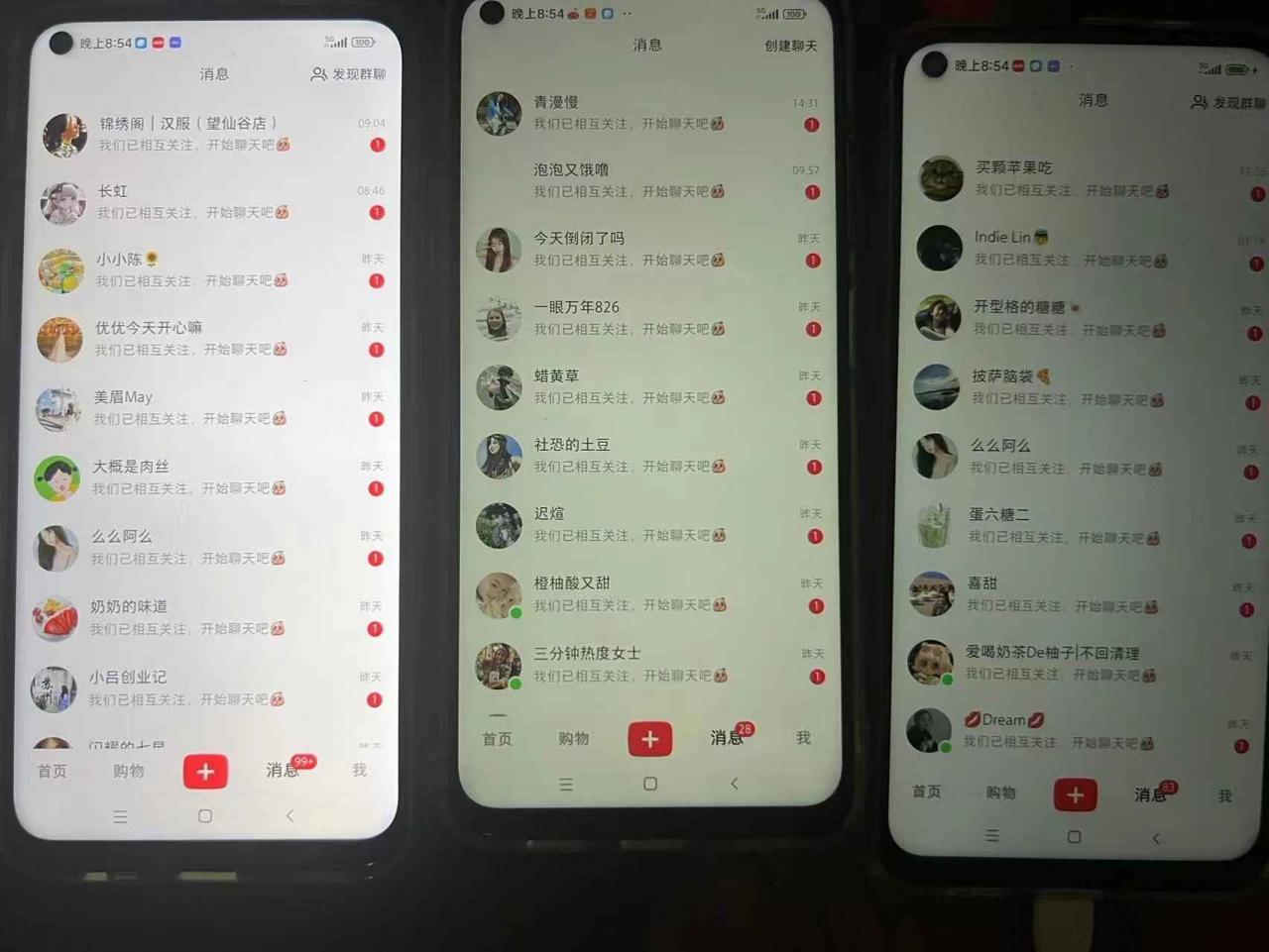 图片[2]-⼩红书打粉引流实战⼿册 从小白视角教你小红书打粉 1.3W字干货分享-知赚网