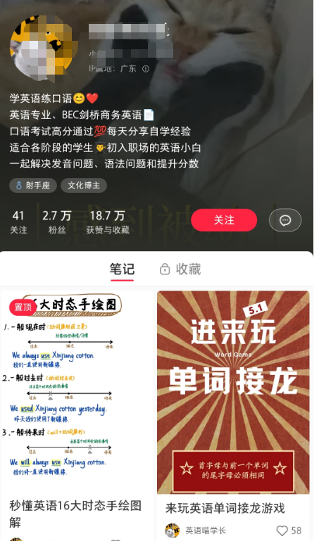 图片[2]-【2024.12.06】小学教辅资料项目 单月稳定变现 1W 操作简单适合新手小白-小鱼项目网