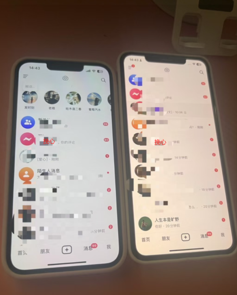 图片[1]-【2024.12.25】抖音情感流量赛道三天变现 5000  ，深度复盘！-小鱼项目网