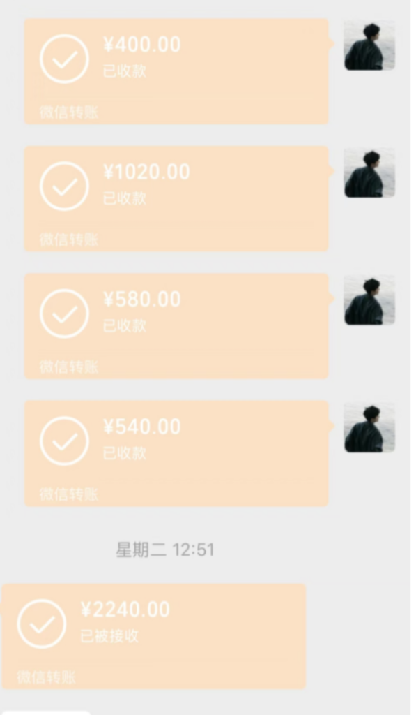 图片[3]-【2024.12.25】抖音情感流量赛道三天变现 5000  ，深度复盘！-小鱼项目网