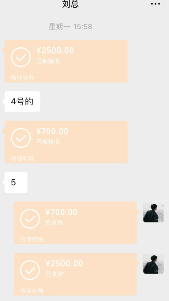 图片[2]-【2024.12.25】抖音情感流量赛道三天变现 5000  ，深度复盘！-小鱼项目网