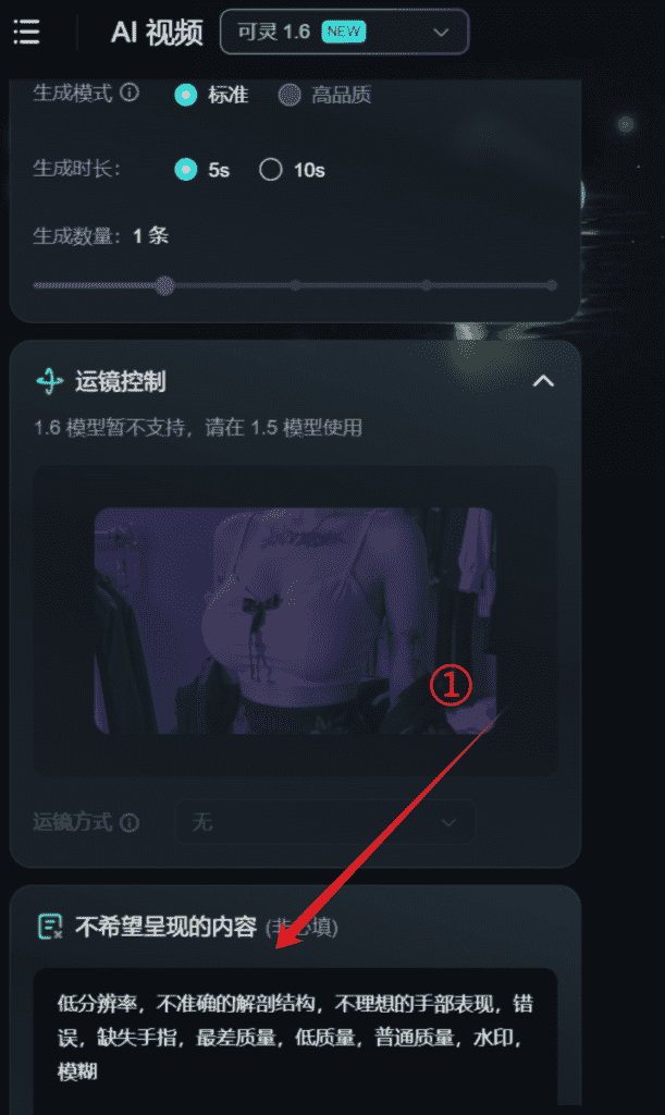 图片[3]-【2025.1.15】6分钟1条AI颜值美女热舞视频，4条视频涨粉1000 保姆级分享-小鱼项目网