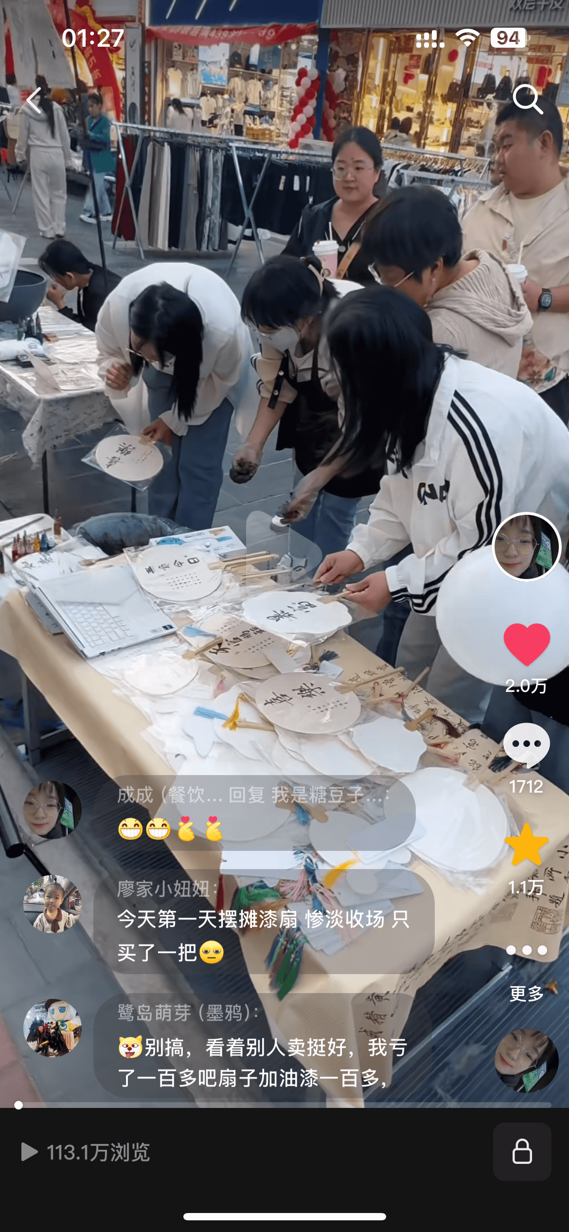 图片[5]-【2025.3.24】如何孵化价值百万的摆摊自媒体账号-小鱼项目网