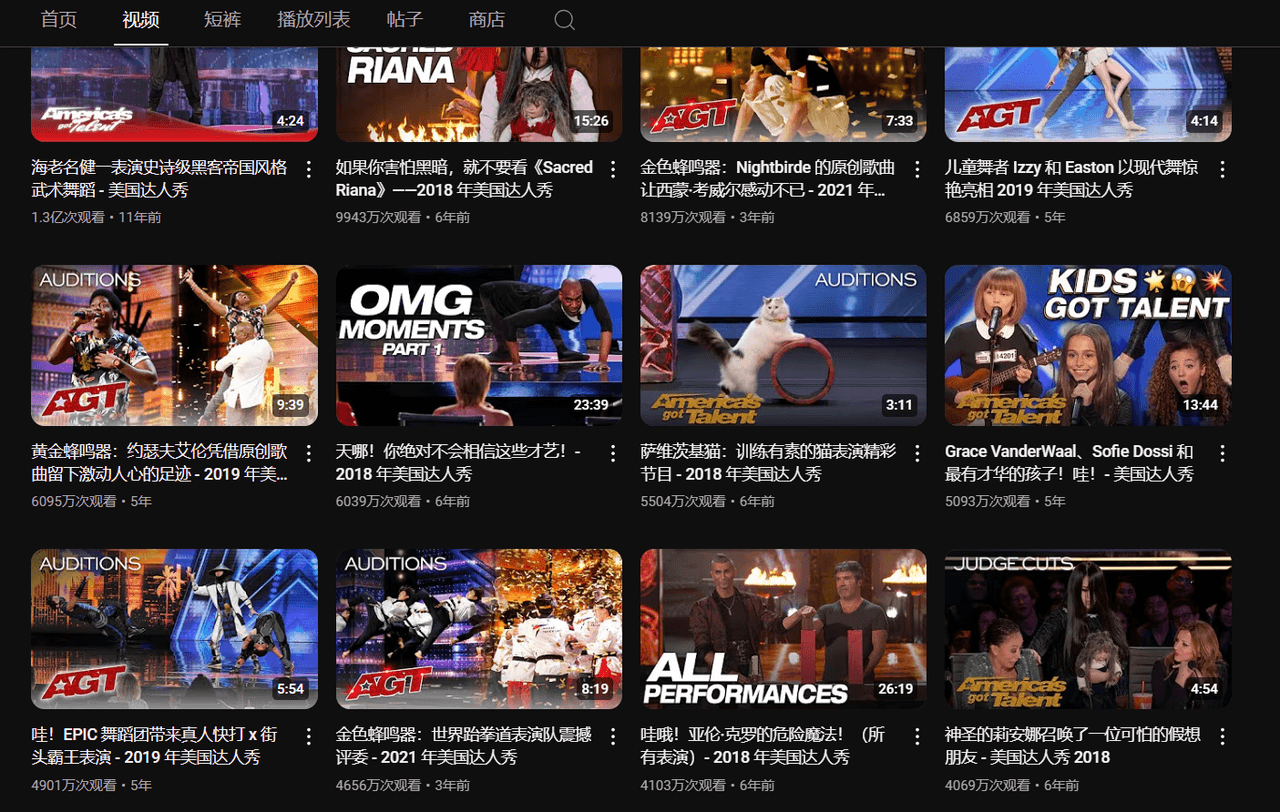 图片[2]-【2025.4.15】Youtube长视频赛道之猴子达人秀制作攻略-小鱼项目网